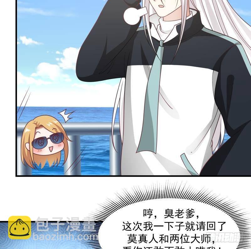 第206话 秘密基地-第206话