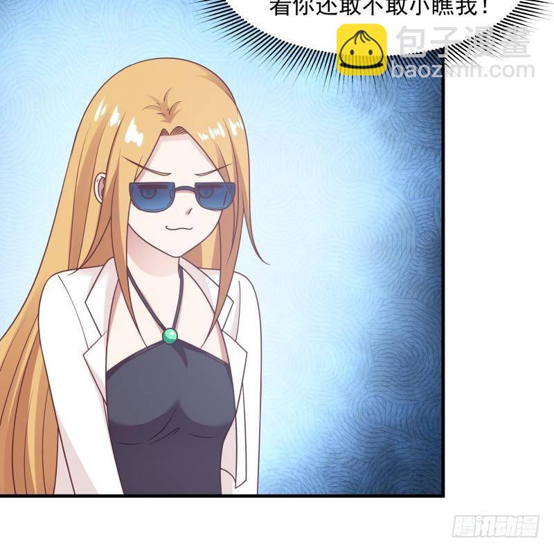 第206话 秘密基地-第206话
