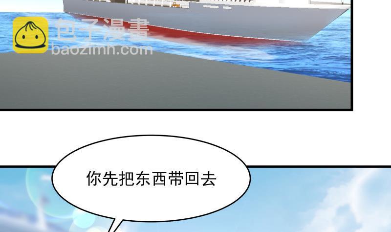 第206话 秘密基地-第206话