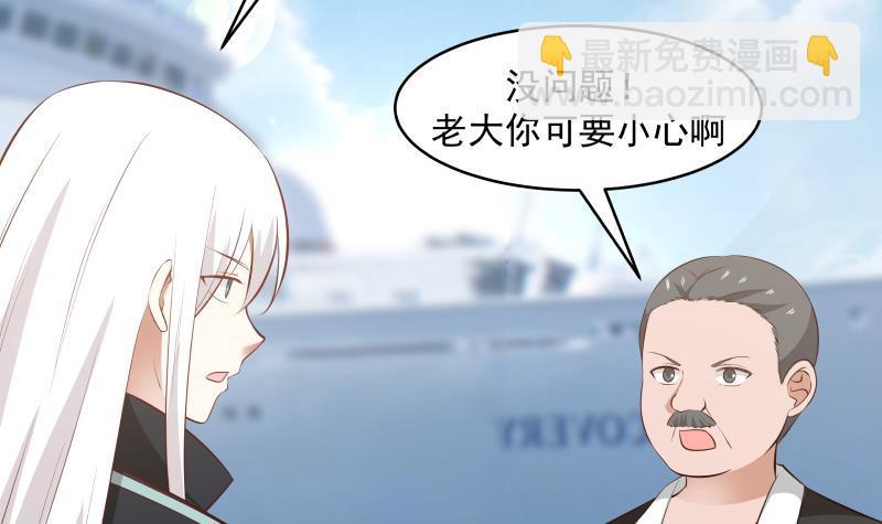 第206话 秘密基地-第206话