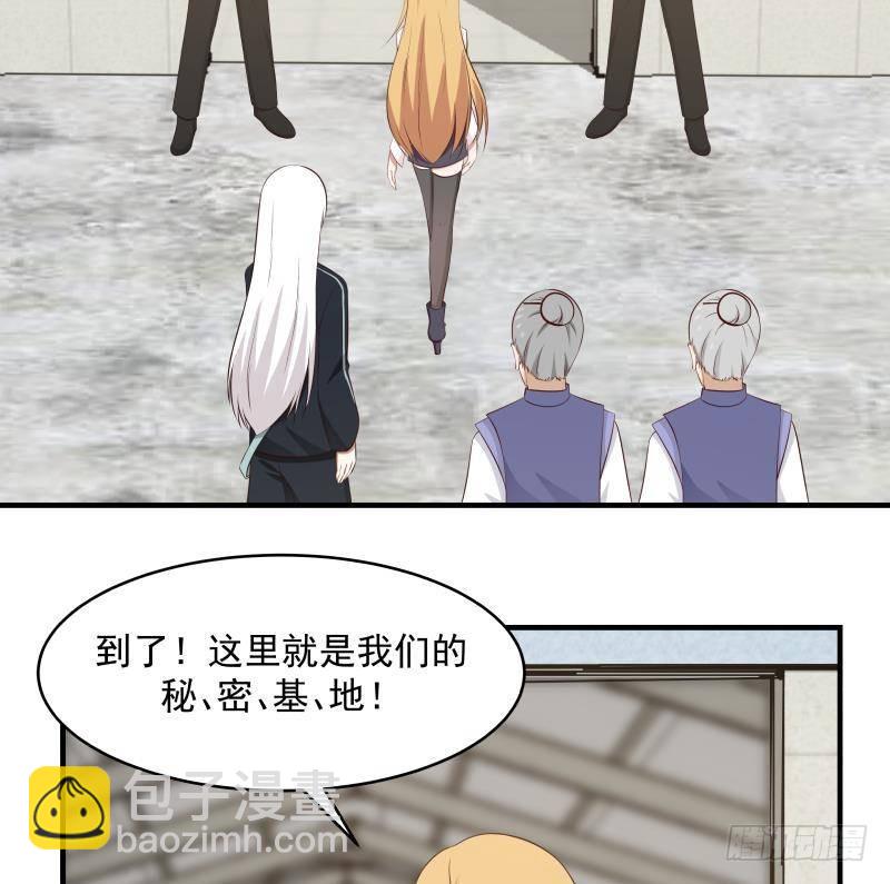 第206话 秘密基地-第206话