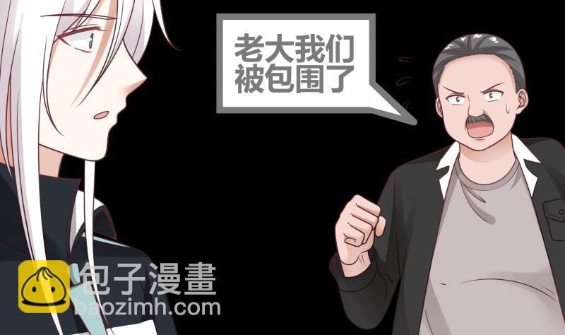 第206话 秘密基地-第206话