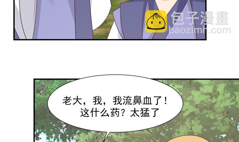 第206话 秘密基地-第206话