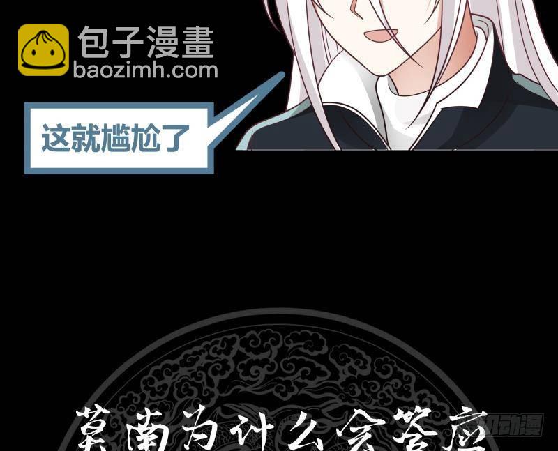 第206话 秘密基地-第206话