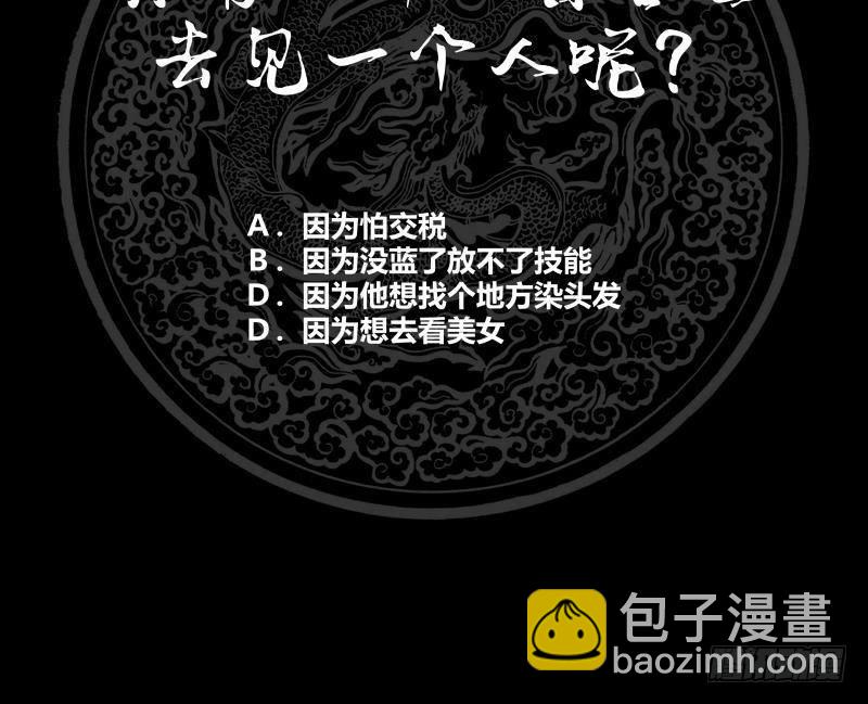 第206话 秘密基地-第206话