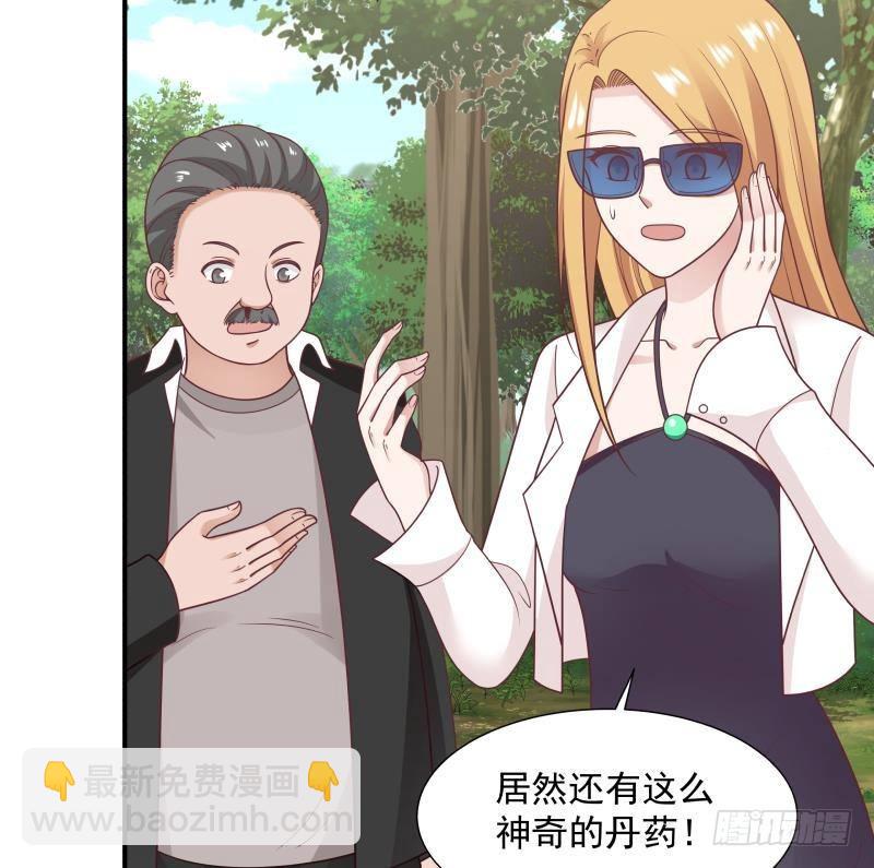 第206话 秘密基地-第206话