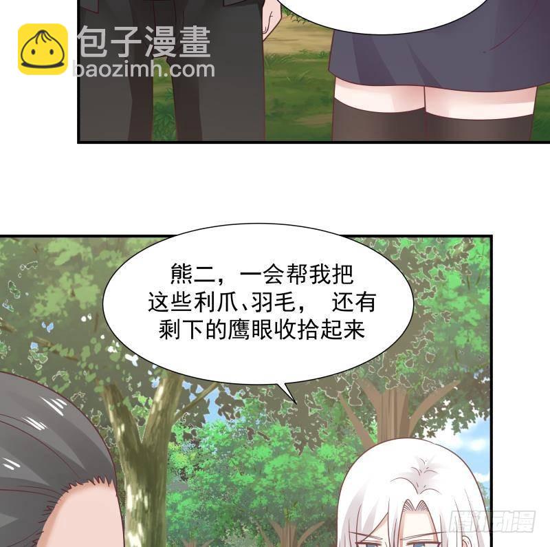 第206话 秘密基地-第206话