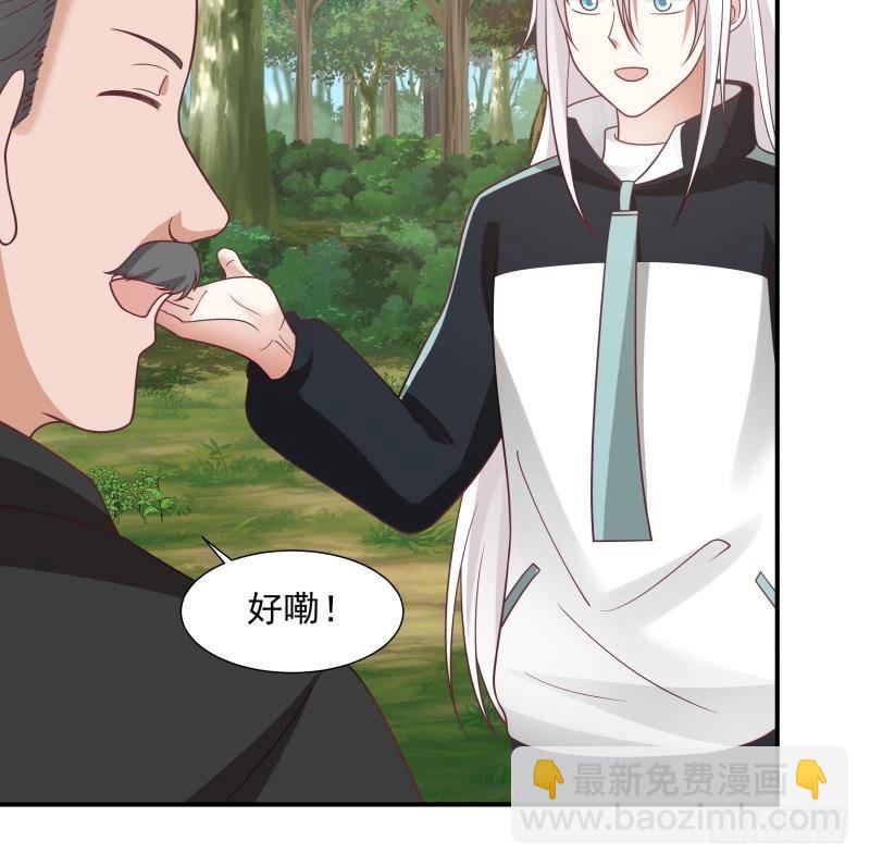 第206话 秘密基地-第206话