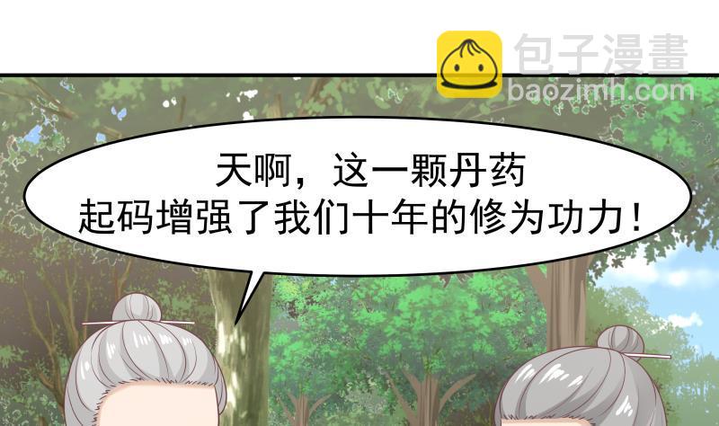 第206话 秘密基地-第206话