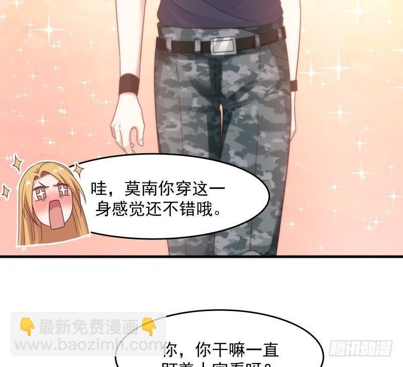 第208话 气血上涌-第208话