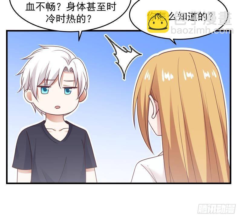 第208话 气血上涌-第208话