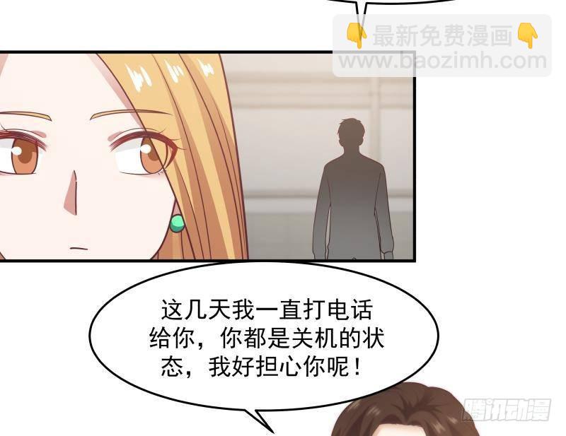 第208话 气血上涌-第208话