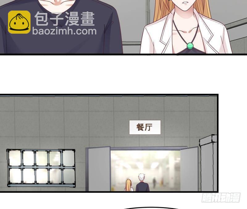 第208话 气血上涌-第208话