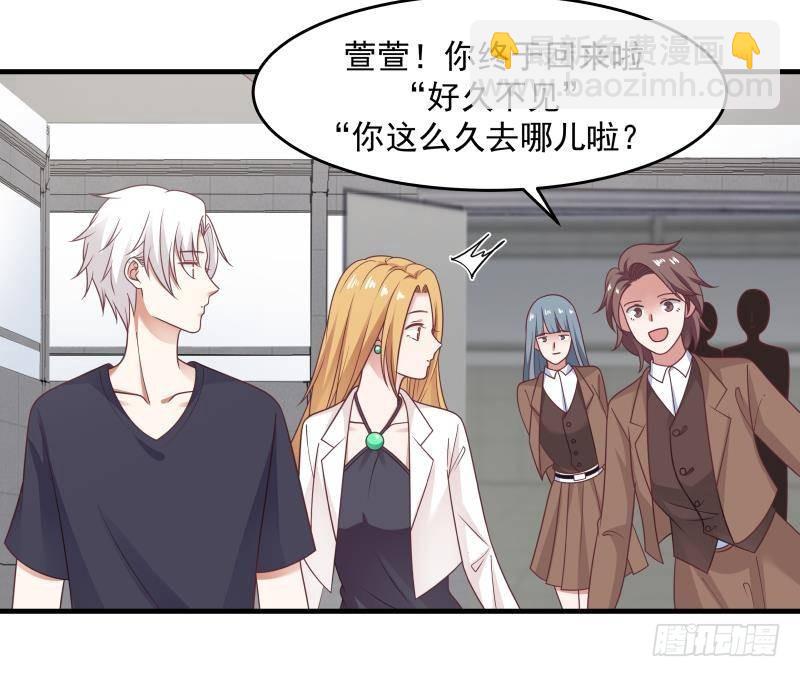 第208话 气血上涌-第208话