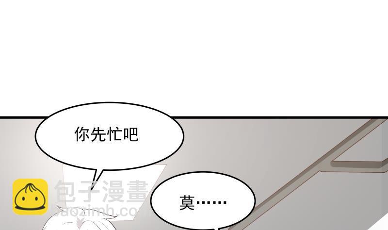 第208话 气血上涌-第208话