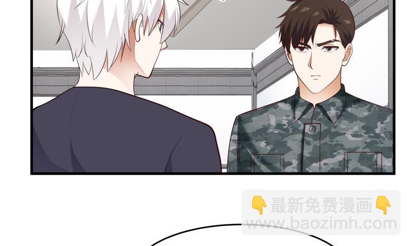 第208话 气血上涌-第208话
