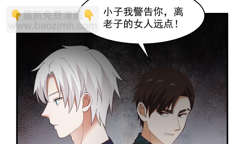 第208话 气血上涌-第208话