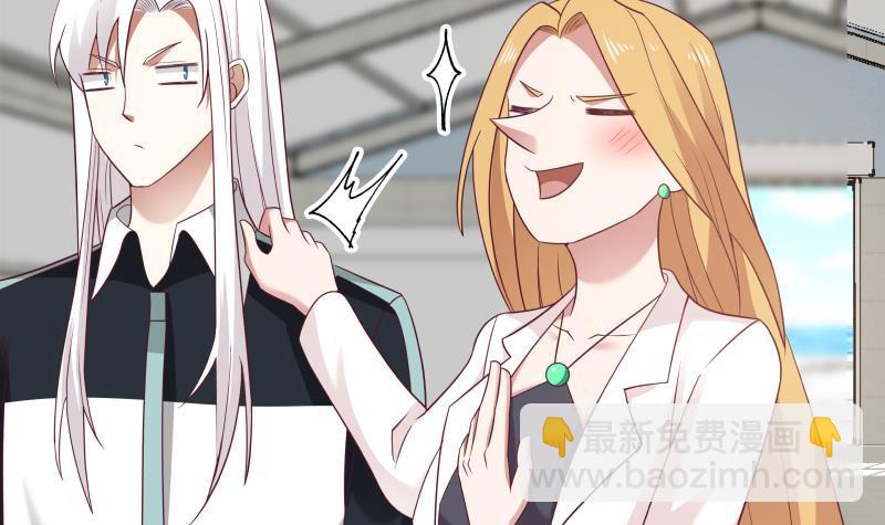 第208话 气血上涌-第208话