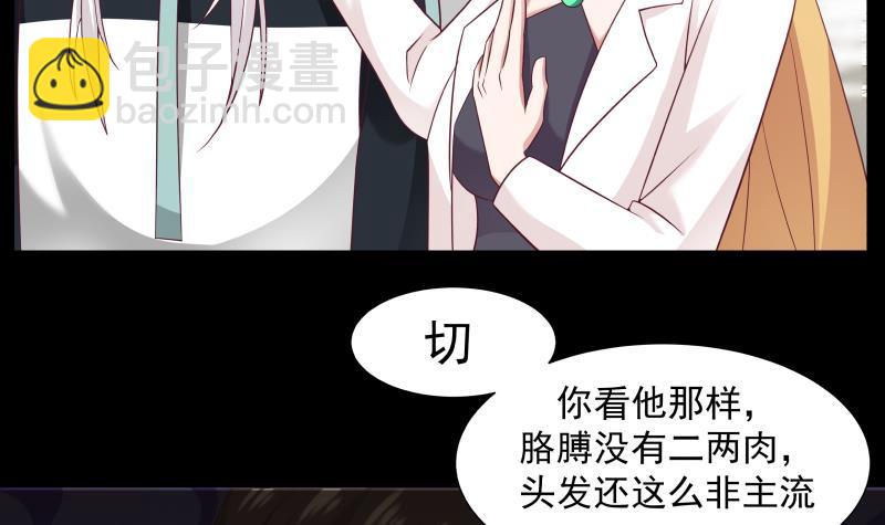 第208话 气血上涌-第208话