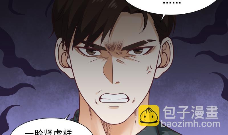 第208话 气血上涌-第208话