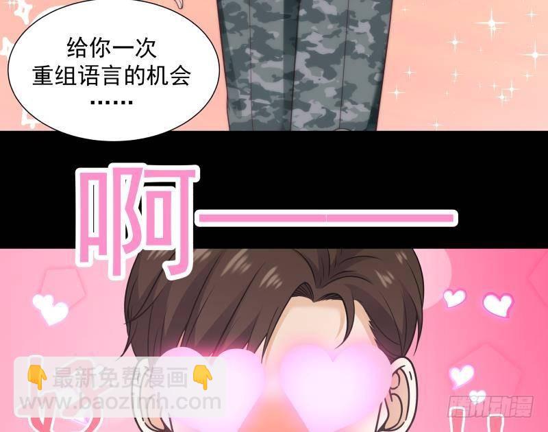 第208话 气血上涌-第208话