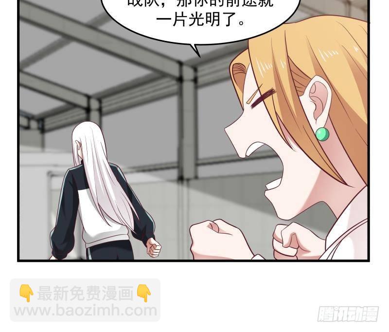 第208话 气血上涌-第208话