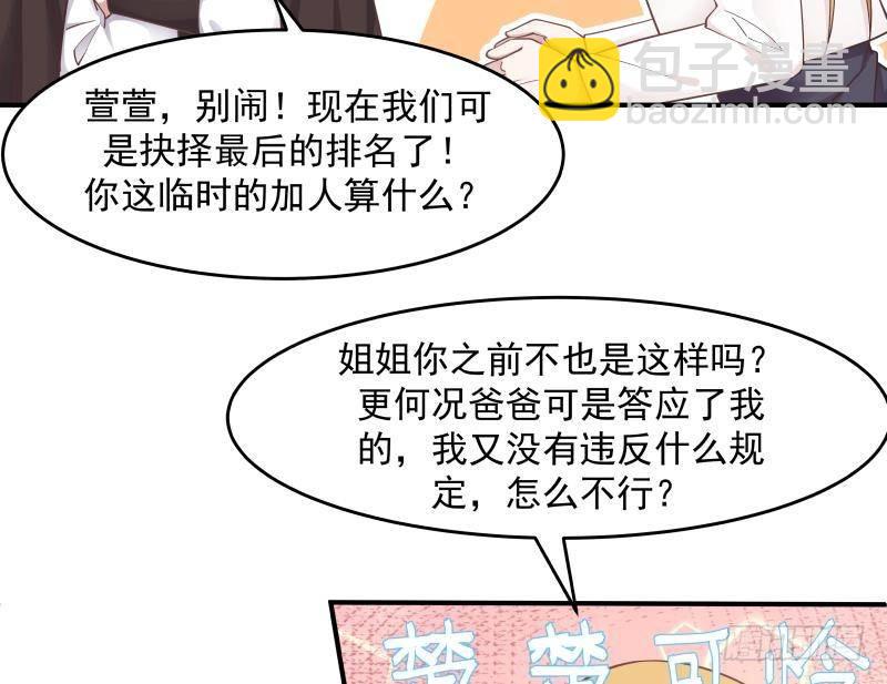 第210话 紧随莫真人步伐！-第210话