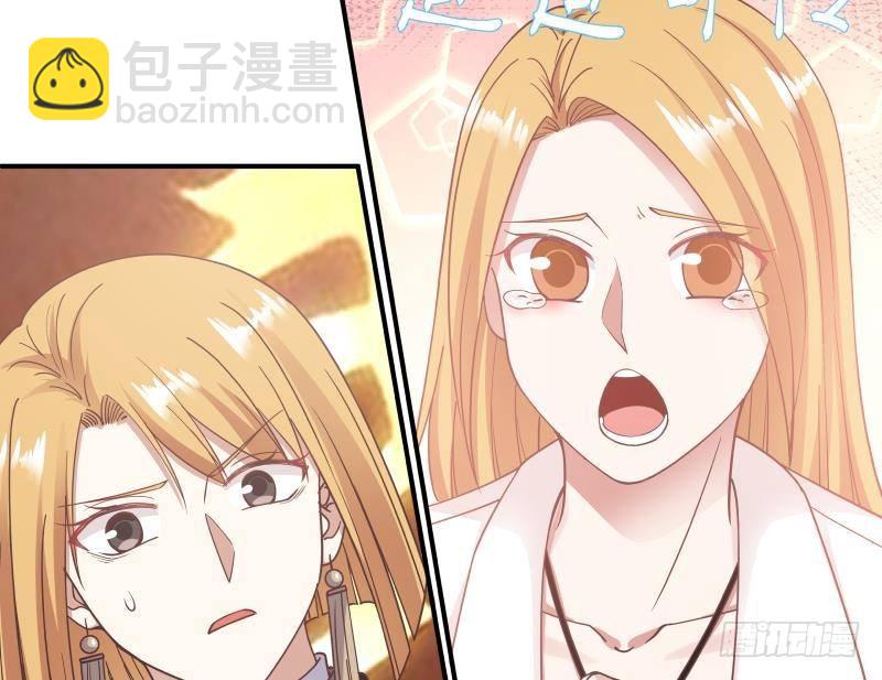 第210话 紧随莫真人步伐！-第210话