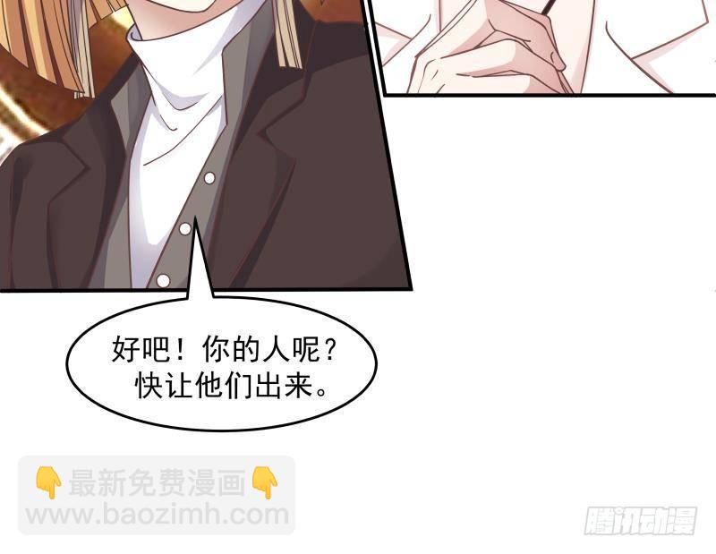 第210话 紧随莫真人步伐！-第210话