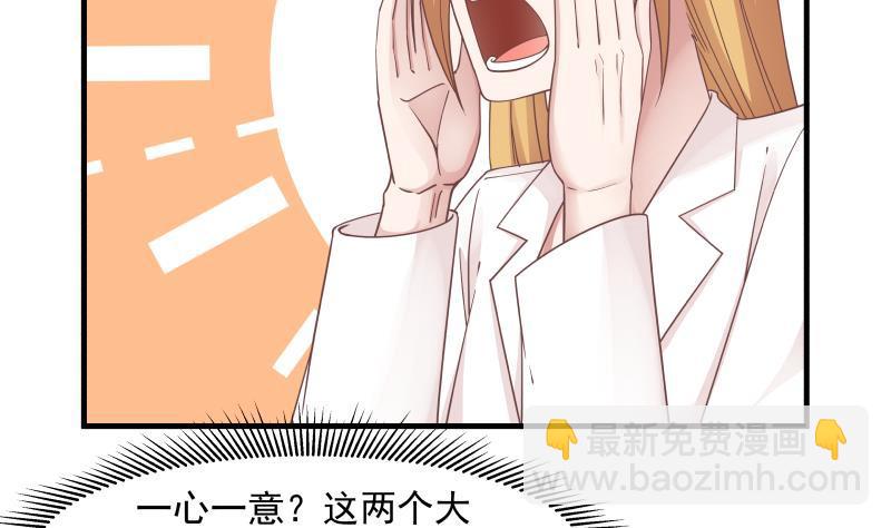 第210话 紧随莫真人步伐！-第210话