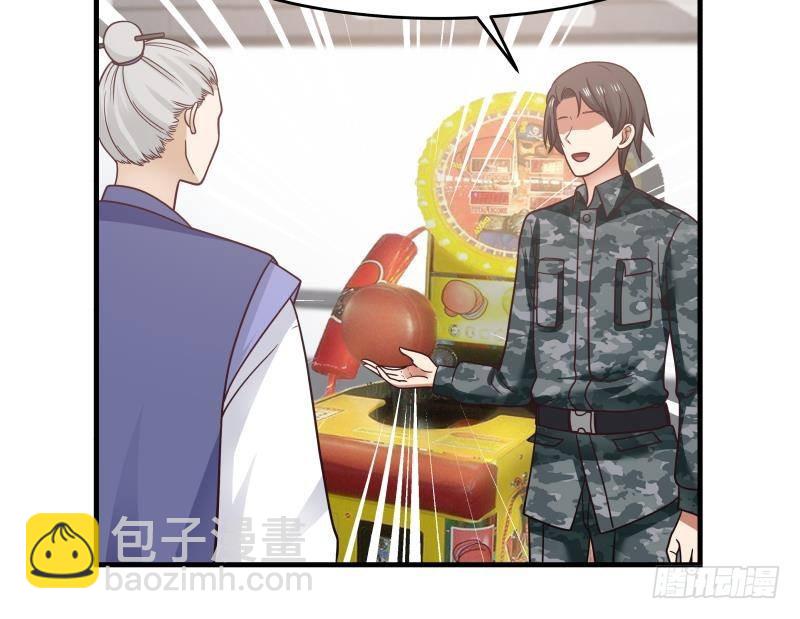 第210话 紧随莫真人步伐！-第210话