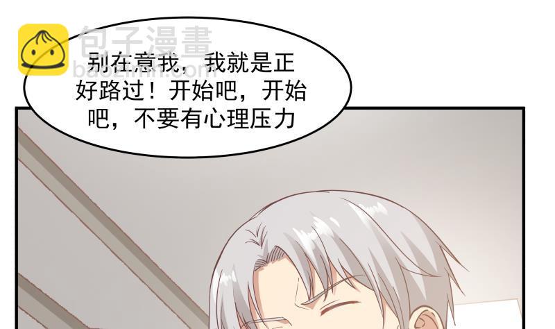 第210话 紧随莫真人步伐！-第210话