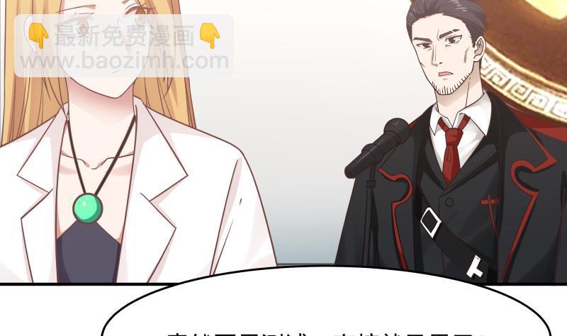 第210话 紧随莫真人步伐！-第210话