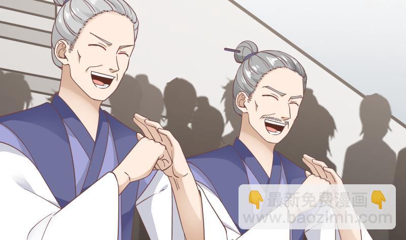 第210话 紧随莫真人步伐！-第210话