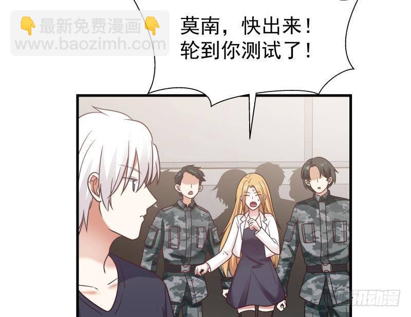 第210话 紧随莫真人步伐！-第210话