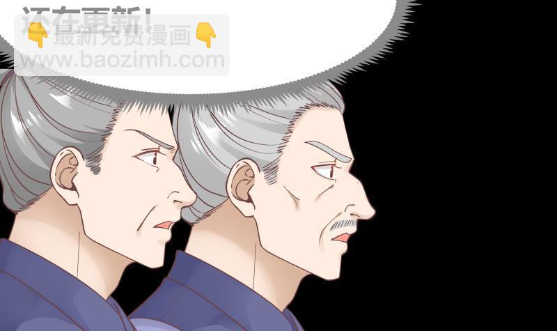 第210话 紧随莫真人步伐！-第210话