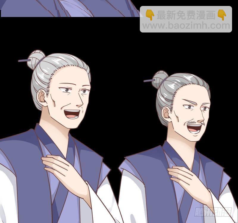 第210话 紧随莫真人步伐！-第210话