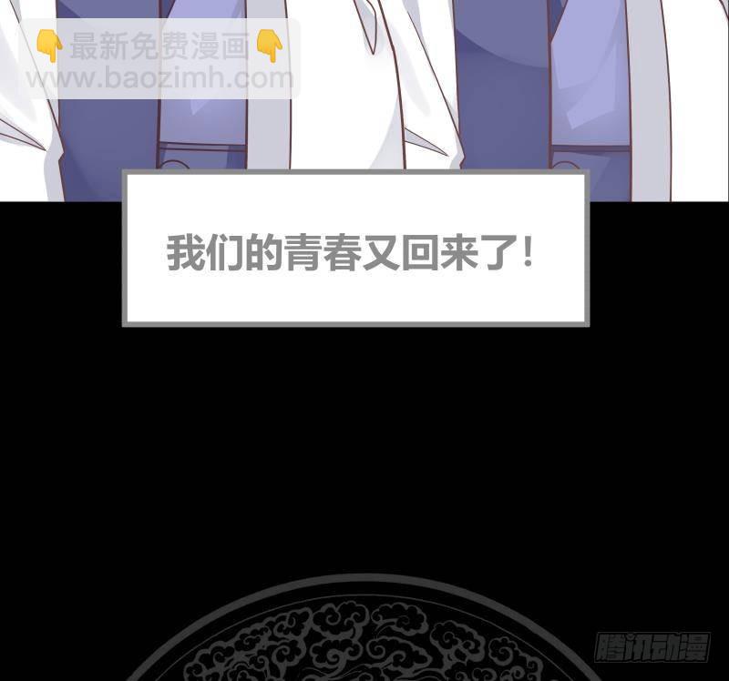 第210话 紧随莫真人步伐！-第210话
