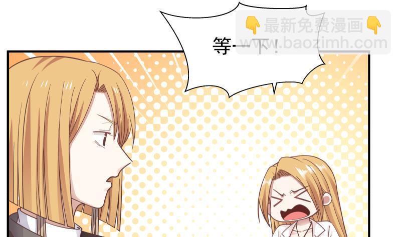 第210话 紧随莫真人步伐！-第210话