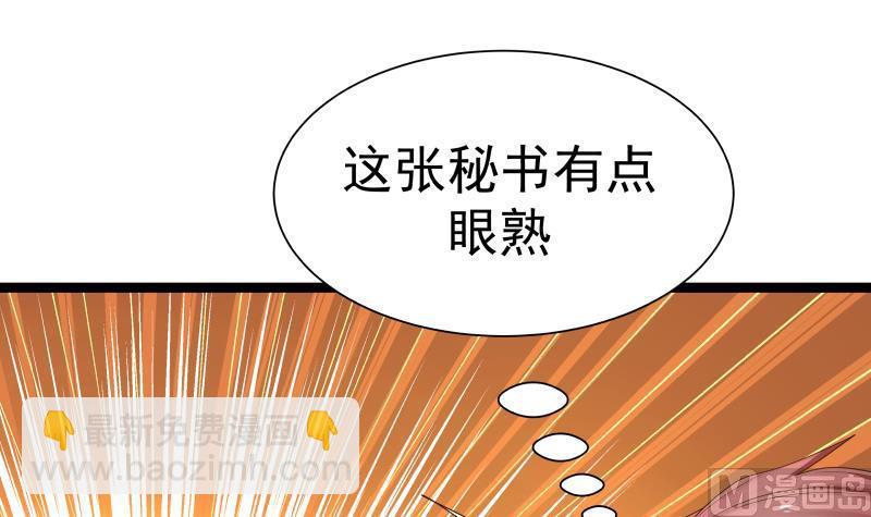 第22话 这个女杀手有点眼熟(1/2)-第22话