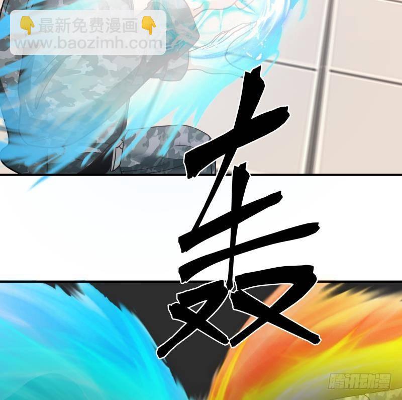 第212话 闹够了吗！(1/2)-第212话