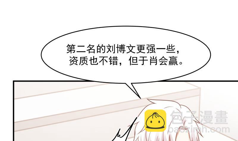 第212话 闹够了吗！(1/2)-第212话