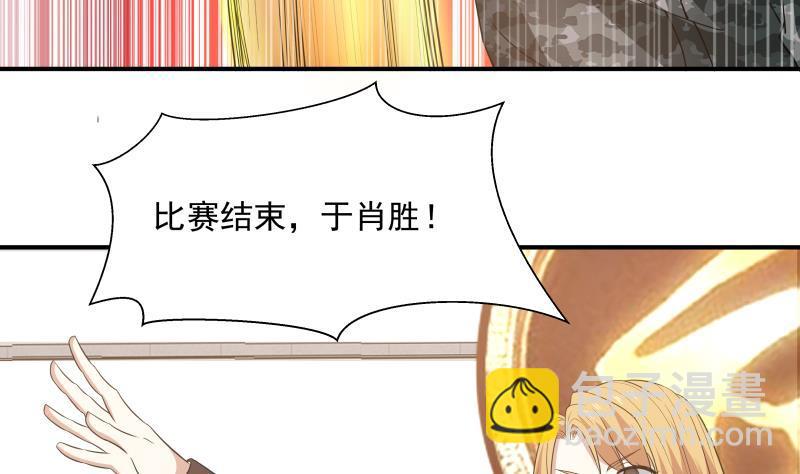 第212话 闹够了吗！(1/2)-第212话
