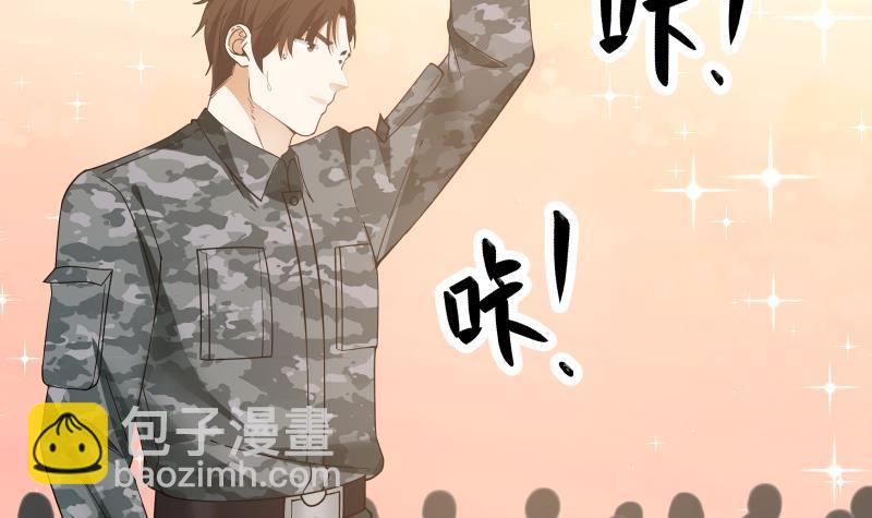 第212话 闹够了吗！(1/2)-第212话