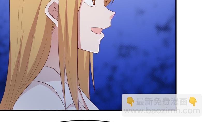 第214话 不会娶你女儿-第214话