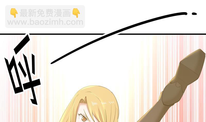 第214话 不会娶你女儿-第214话