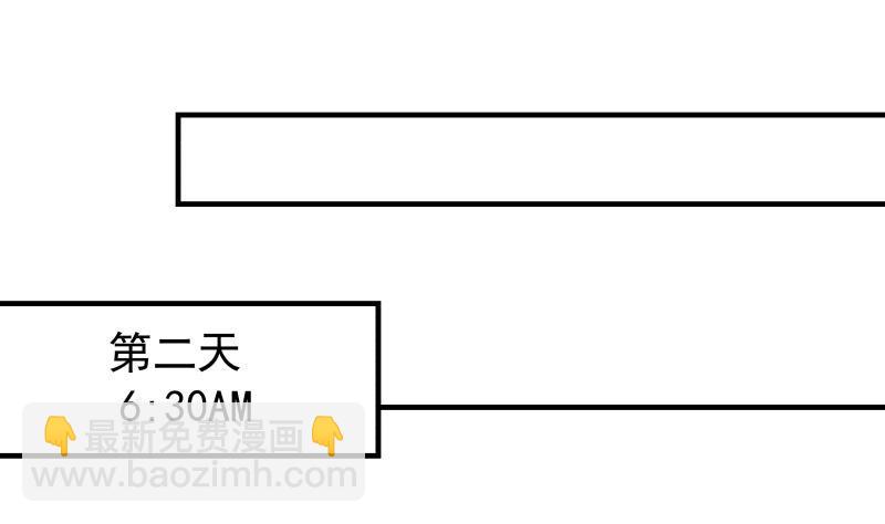 第214话 不会娶你女儿-第214话