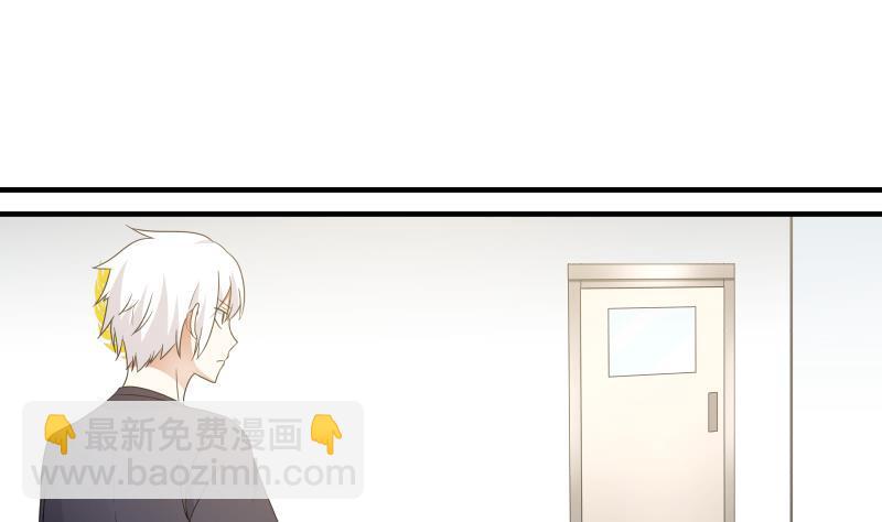 第214话 不会娶你女儿-第214话