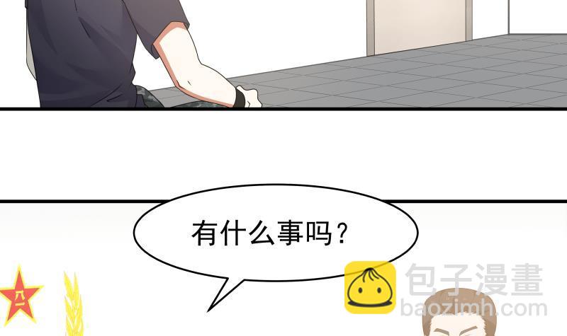 第214话 不会娶你女儿-第214话