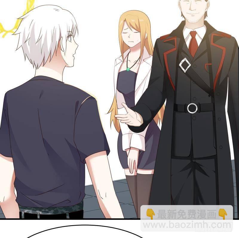 第214话 不会娶你女儿-第214话
